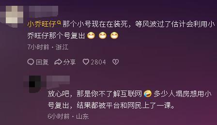 白鹿明星头像